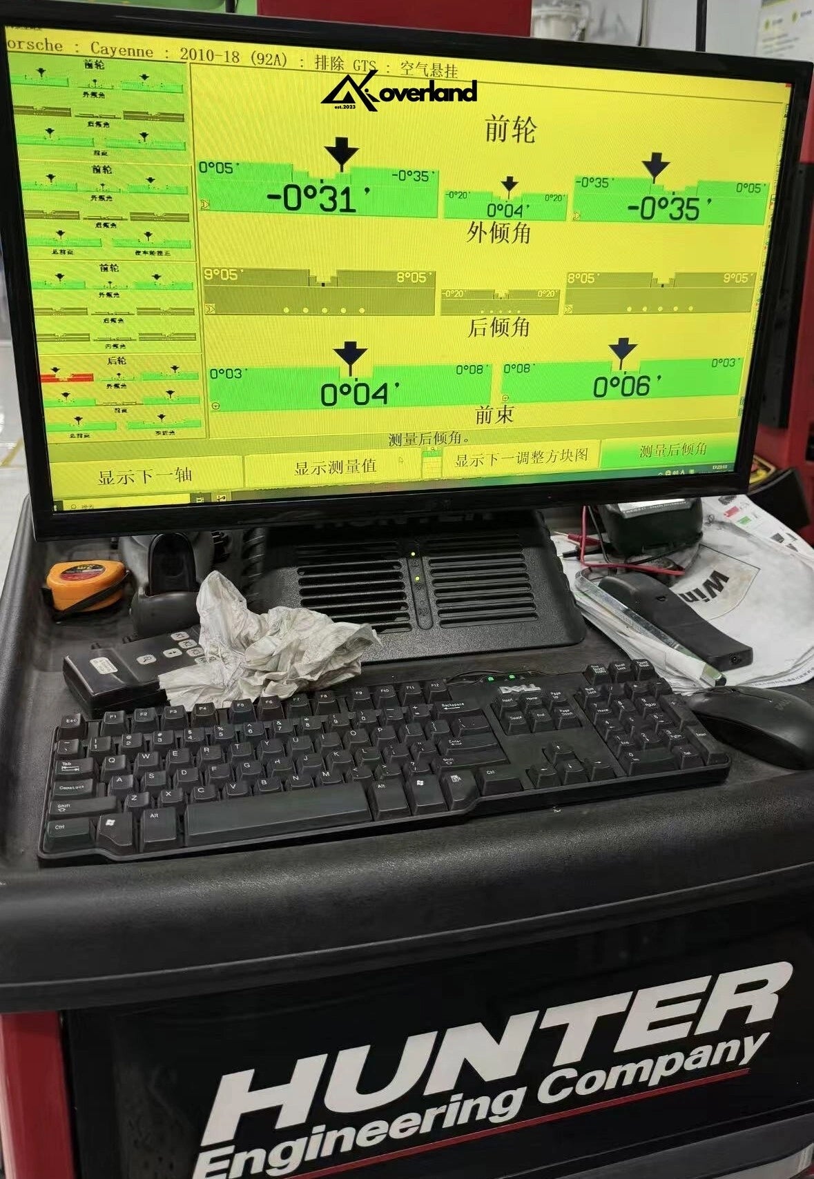 Brazo de control superior tubular para Cayenne elevado